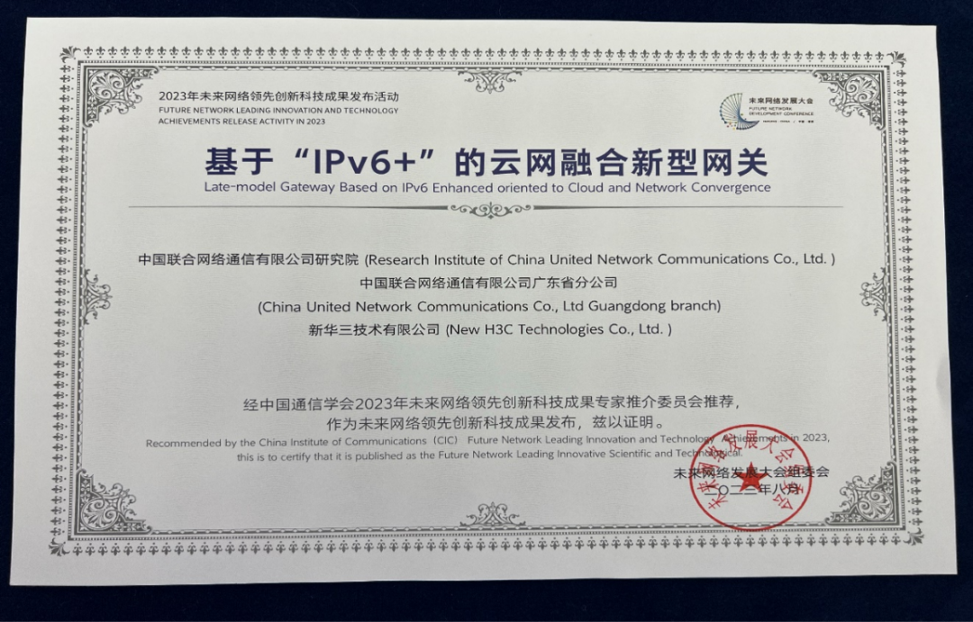 澳门三肖三码精准100%公司认证,，澳门三肖三码精准公司认证，揭秘真相与风险识别