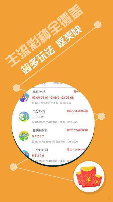 新奥彩资料长期免费公开，新奥彩资料长期免费公开，共享资源，共创未来