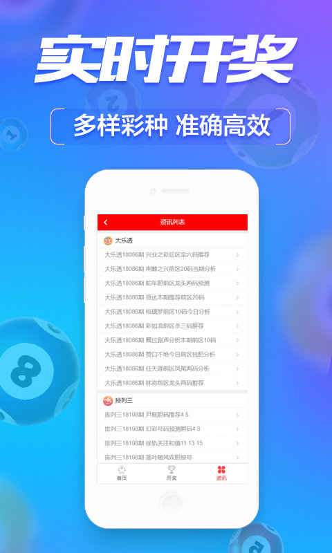 奥门开奖结果 开奖记录2025年资料网站，澳门彩票开奖结果及开奖记录，探索2025年资料网站