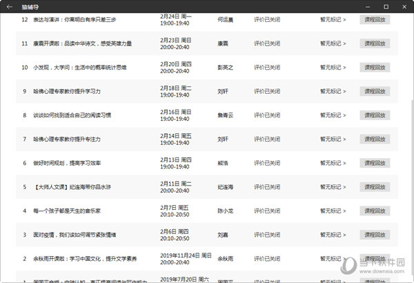新澳门今晚开奖结果+开奖，新澳门今晚开奖结果及开奖分析