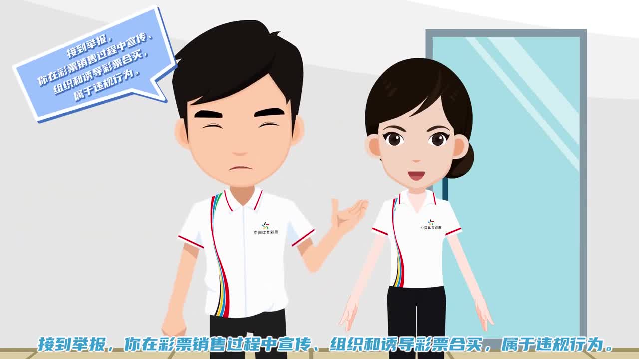 澳门六开彩天天开奖193期，澳门六开彩天天开奖193期，解析彩票文化背后的故事