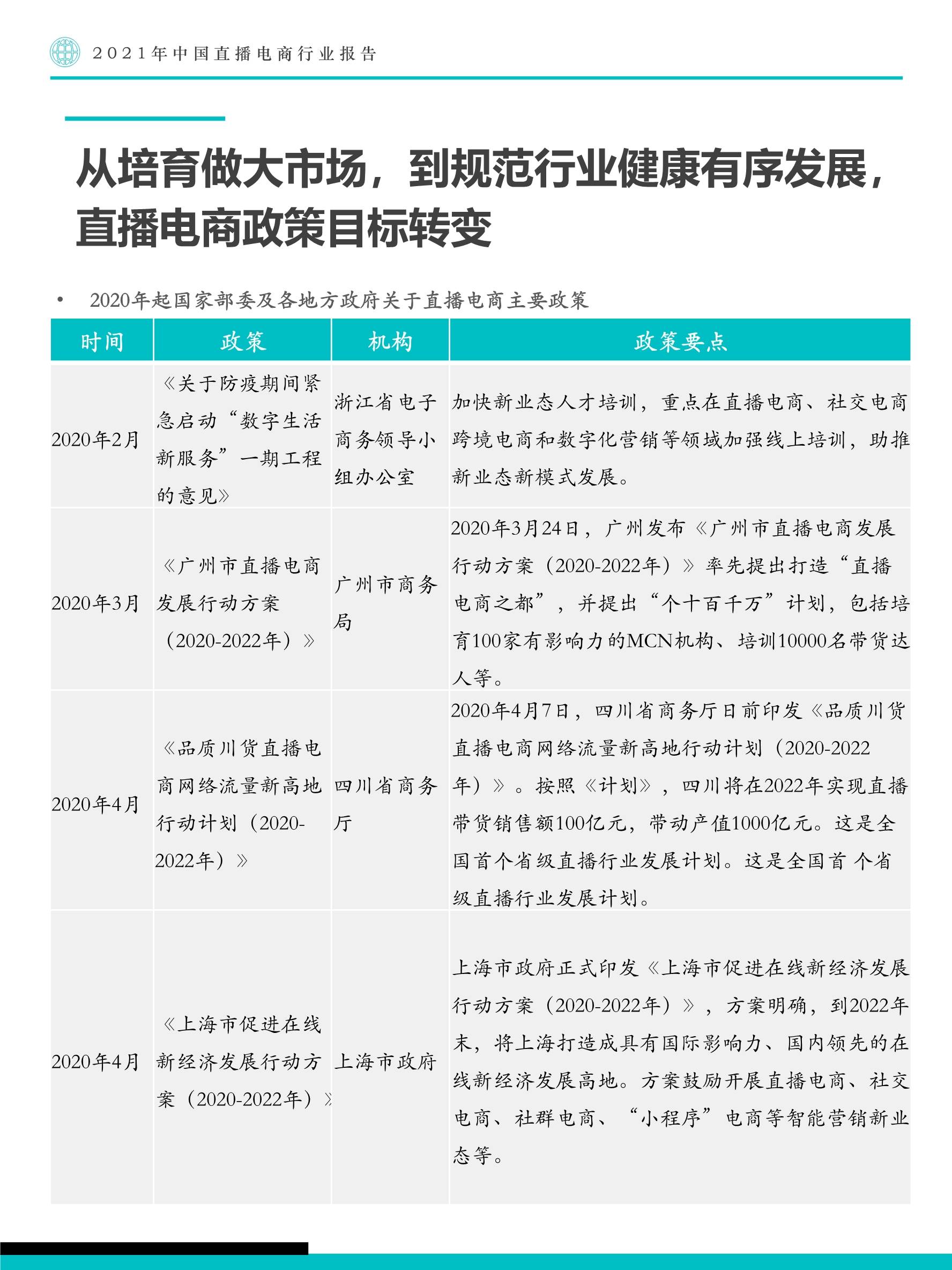 澳门一码一肖一特一中直播结果，澳门一码一肖一特一中直播结果，揭秘与探索