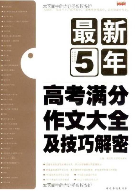 揭秘2025新奥精准资料免费大全，揭秘2025新奥精准资料免费大全，探索未来科技与社会的蓝图
