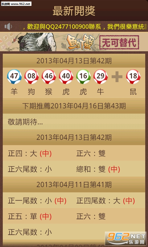 下载澳门六6合宝典，澳门六合宝典，探索与下载之旅