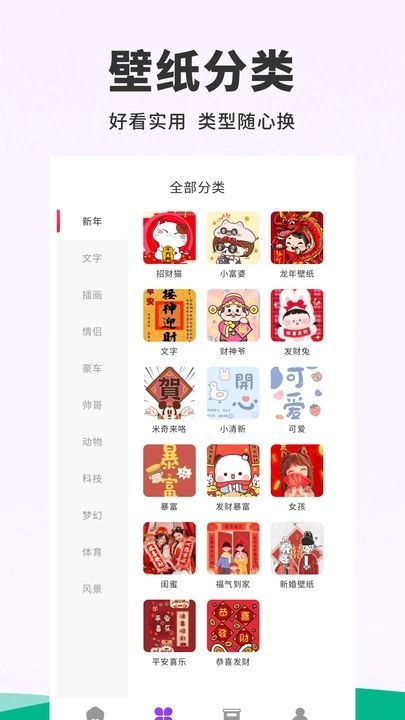 118免费正版资料大全，探索与发现，关于118免费正版资料大全的世界