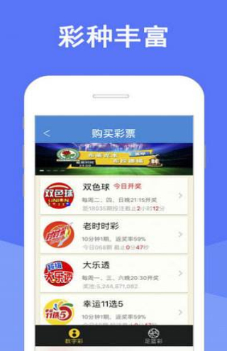 新澳天天开奖资料大全正版，新澳天天开奖资料大全正版，探索彩票世界的秘密