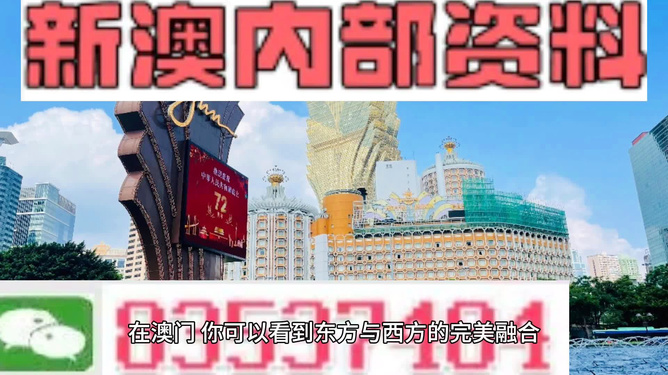 2924新澳正版免费资料大全，探索2924新澳正版免费资料大全，一站式资源宝库