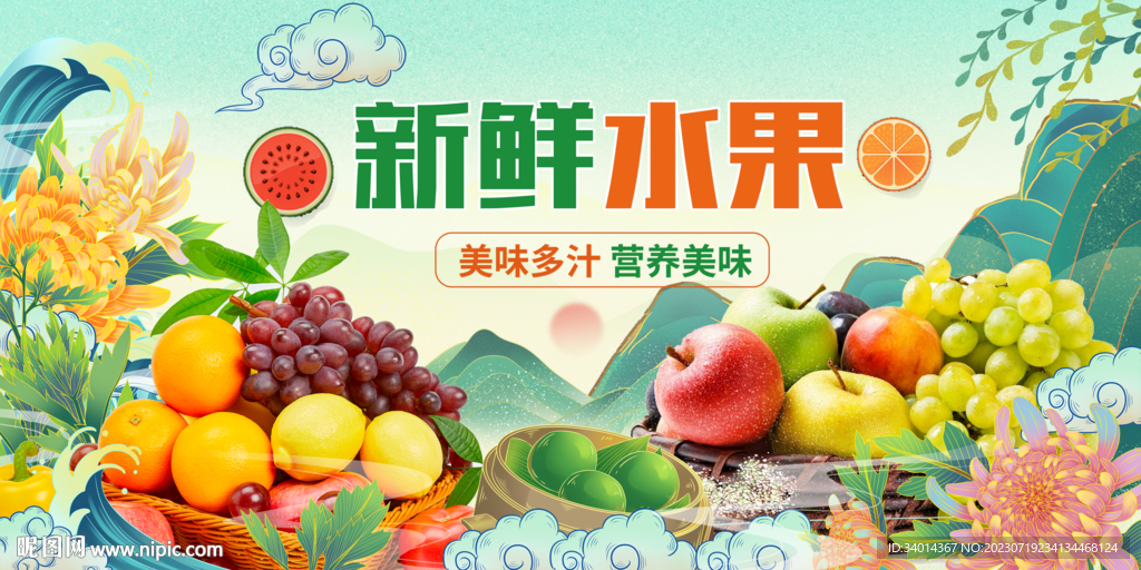 4949正版免费资料大全水果，探索水果的世界，4949正版免费资料大全
