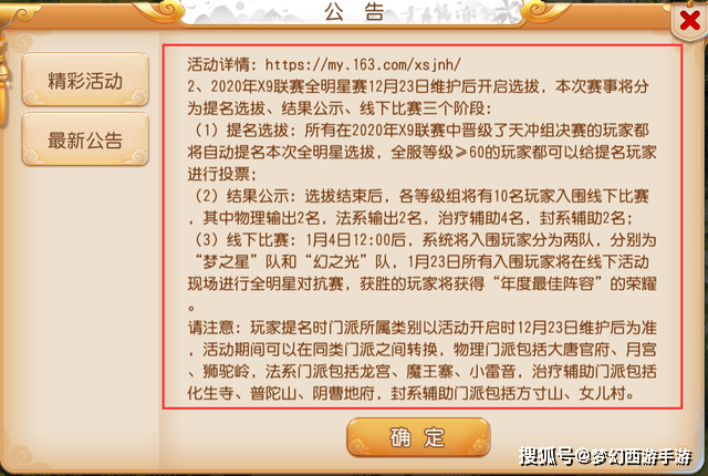 新奥门资料大全正版资料六肖，新澳门资料大全正版资料六肖，深度解析与实用指南