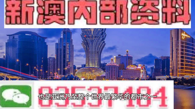 新澳门资料免费大全的特点和优势，新澳门资料免费大全的特点与优势，探索其独特价值