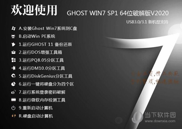 二四六944cc246免费资料大全，二四六944cc246免费资料大全——探索与学习的宝库