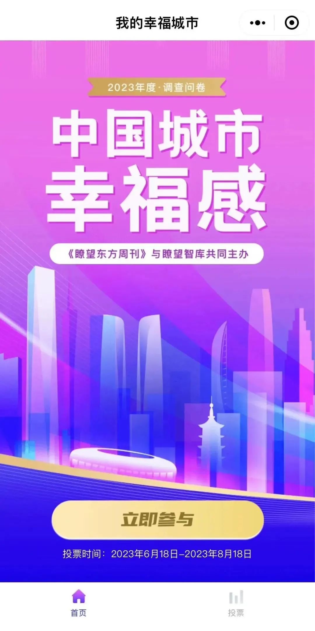 二四六管家婆免费资料，二四六管家婆免费资料，助力个人与企业的成长