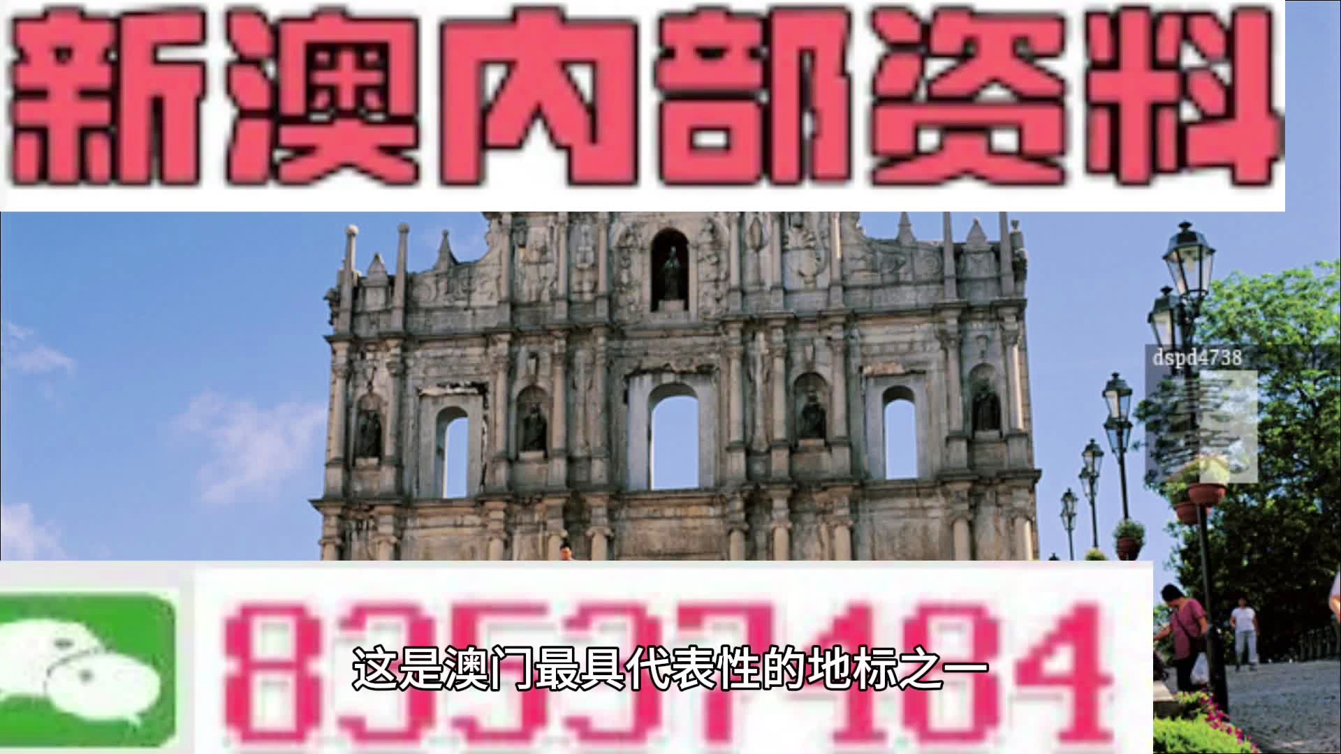新奥彩新澳2025最新版，新奥彩新澳2025最新版，探索未来彩票的新纪元