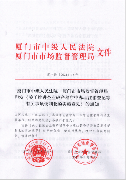 香港免费公开资料大全，香港免费公开资料大全，探索信息的宝库