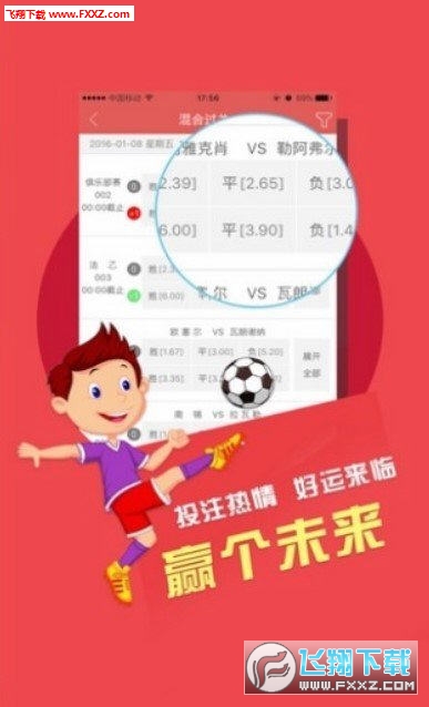 二四天天正版资料免费大全，二四天天正版资料免费大全——探索知识的宝库