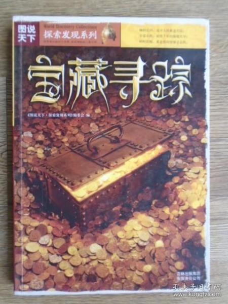 62449免费资料中特，探索与发现，在62449免费资料中的独特宝藏