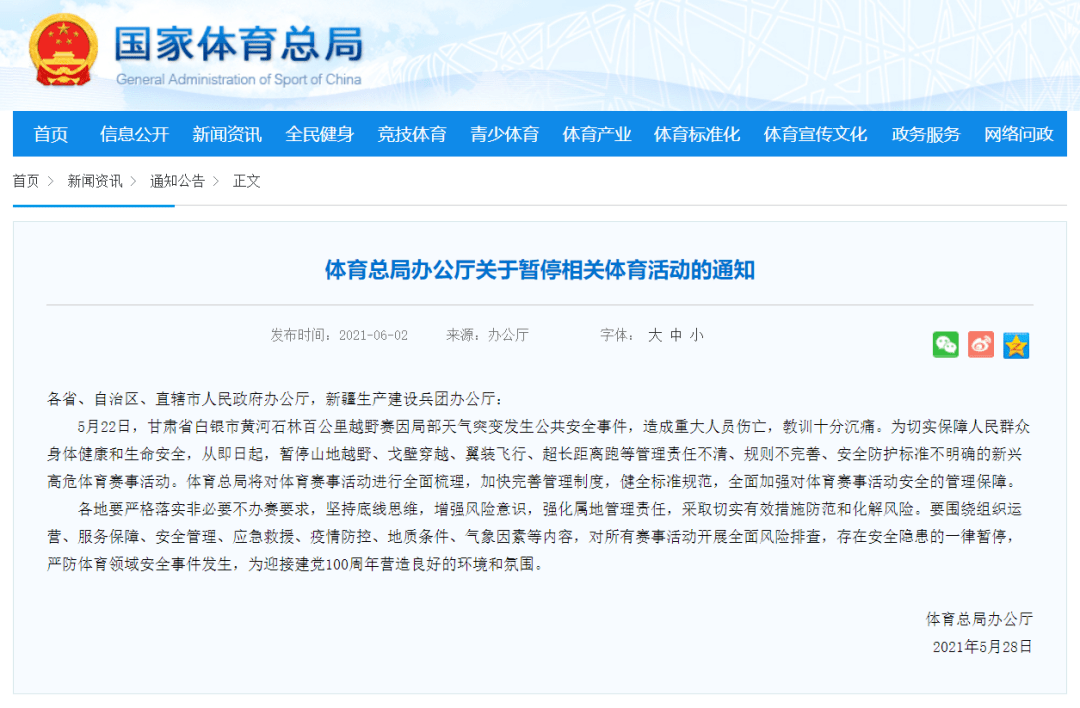 新澳门一码一肖一特一中2025高考，澳门新码与高考展望，探寻未来的教育之路（2025高考趋势分析）