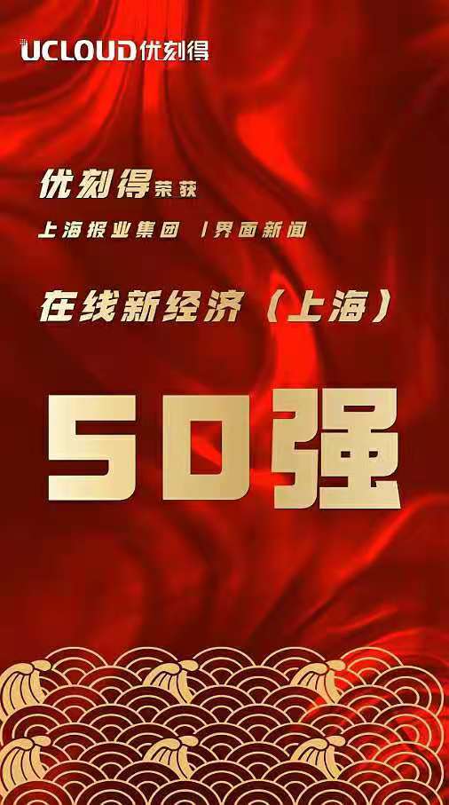 7777788888王中王凤凰网，凤凰网报道，揭秘数字背后的故事——王中王的传奇与未来展望