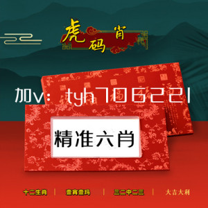 澳门一肖一码资料_肖一码，澳门一肖一码资料与肖一码的探索