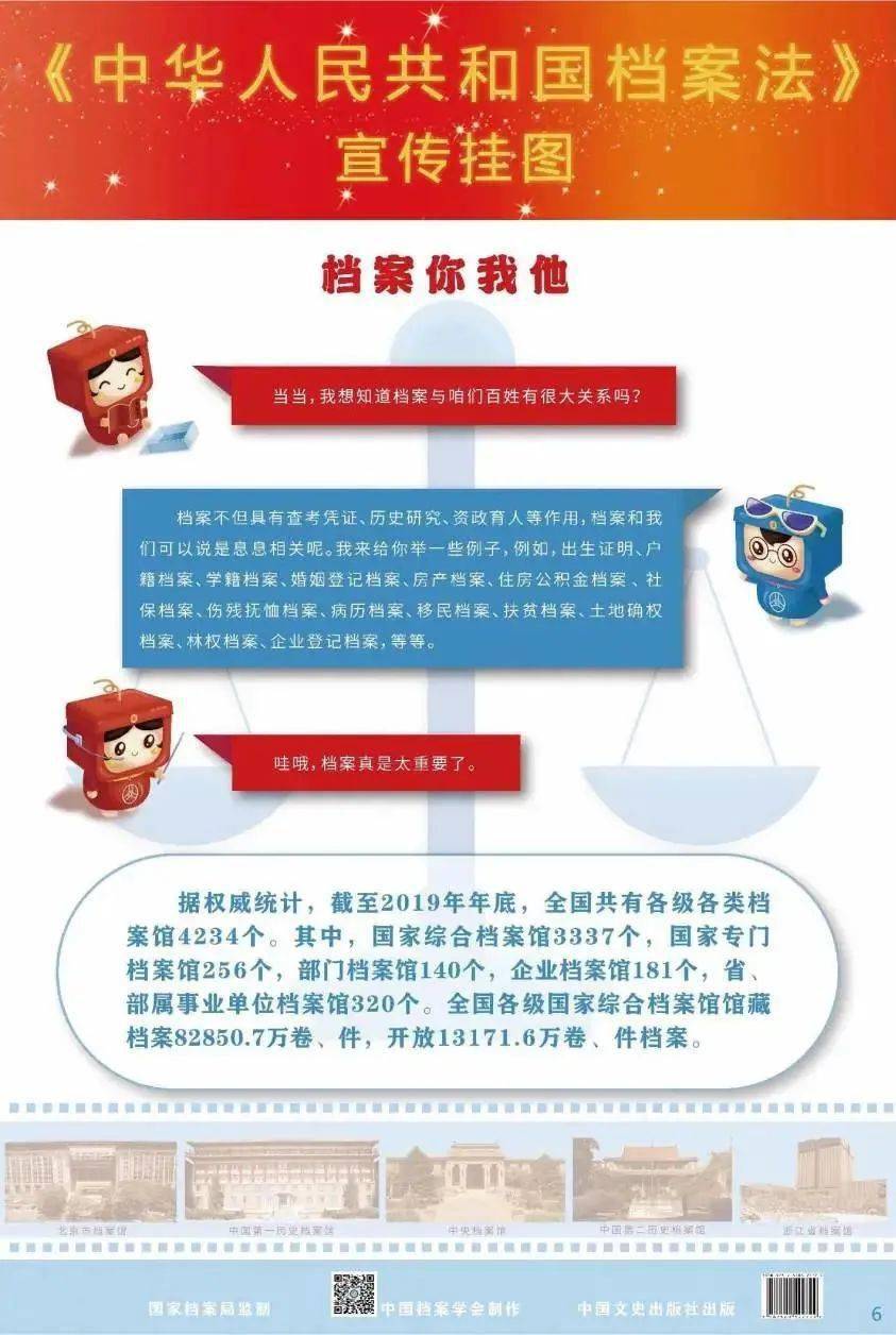 新奥门免费资料大全在线查看，新澳门免费资料大全在线查看，探索与解读