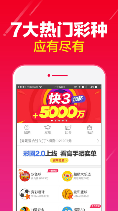 凤凰网澳门正版免费资料大全，凤凰网澳门正版免费资料大全，深度探索与解读