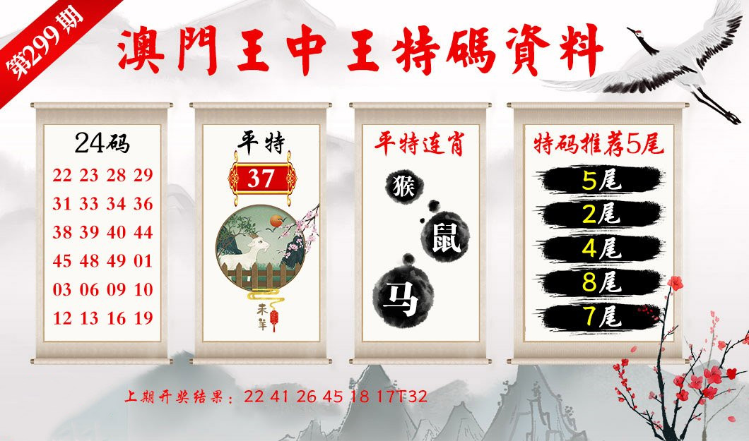 澳门王中王100%的资料一，澳门王中王100%的资料详解