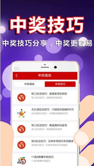 新澳门天天开彩结果出来，新澳门天天开彩结果出来，探索彩票的魅力与影响