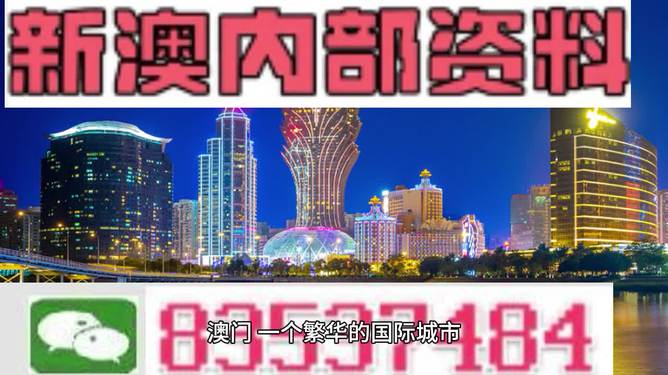 澳门大三巴网站资料，澳门大三巴网站资料详解
