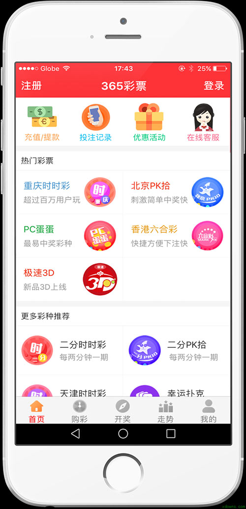 2025新奥天天资料免费大全，2025新奥天天资料免费大全——探索与获取信息的指南
