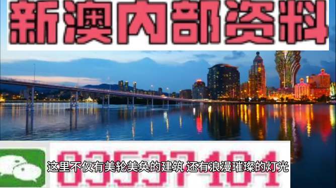 澳门正版资料大全免费龙门客栈，澳门正版资料大全与龙门客栈，探索与体验的独特融合