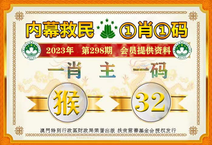 100%一肖一码100%精准，揭秘彩票奥秘，探索一肖一码精准预测之道