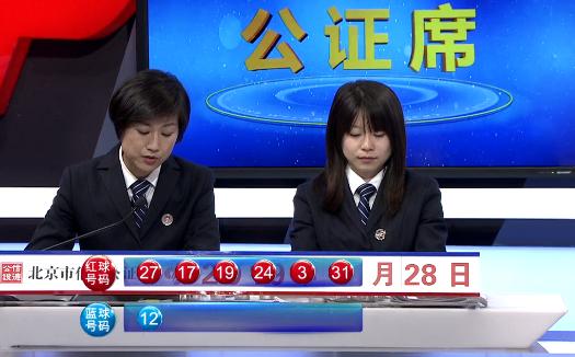 黄大仙澳门开奖现场开奖直播，黄大仙澳门开奖现场开奖直播，传统与现代的完美结合
