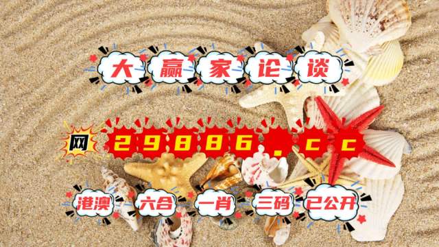 62827ccm澳门彩开奖结果查询，澳门彩开奖结果查询，探索62827ccm的奥秘
